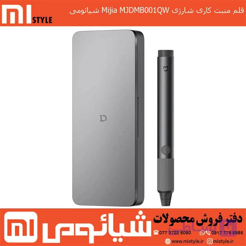 قلم منبت کاری شارژی Mijia MJDMB001QW Rotary Tool Kit شیائومی — تصویر 1