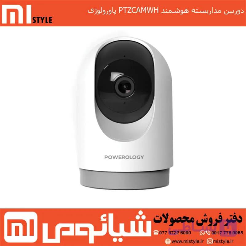 دوربین مداربسته هوشمند PTZCAMWH پاورولوژی — تصویر 1