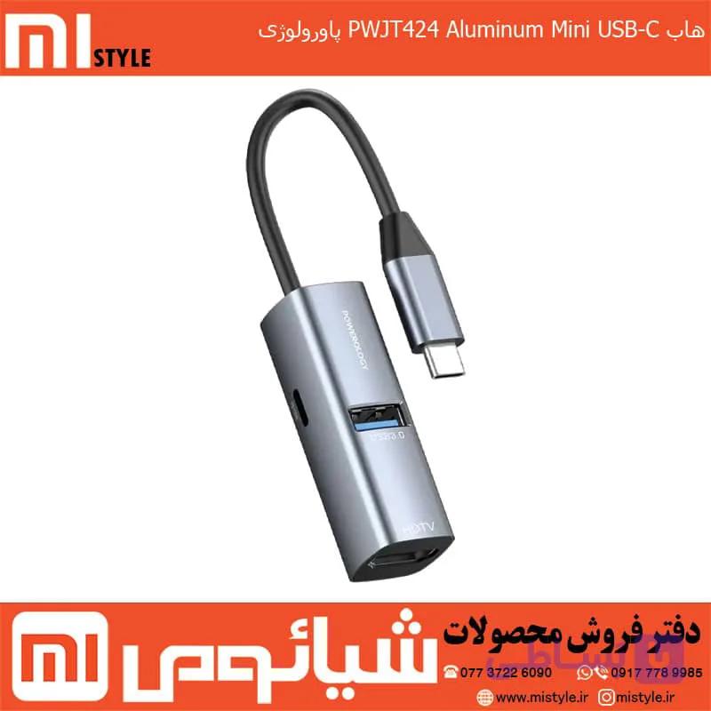 هاب PWJT424 Aluminum Mini USB-C پاورولوژی — تصویر 1