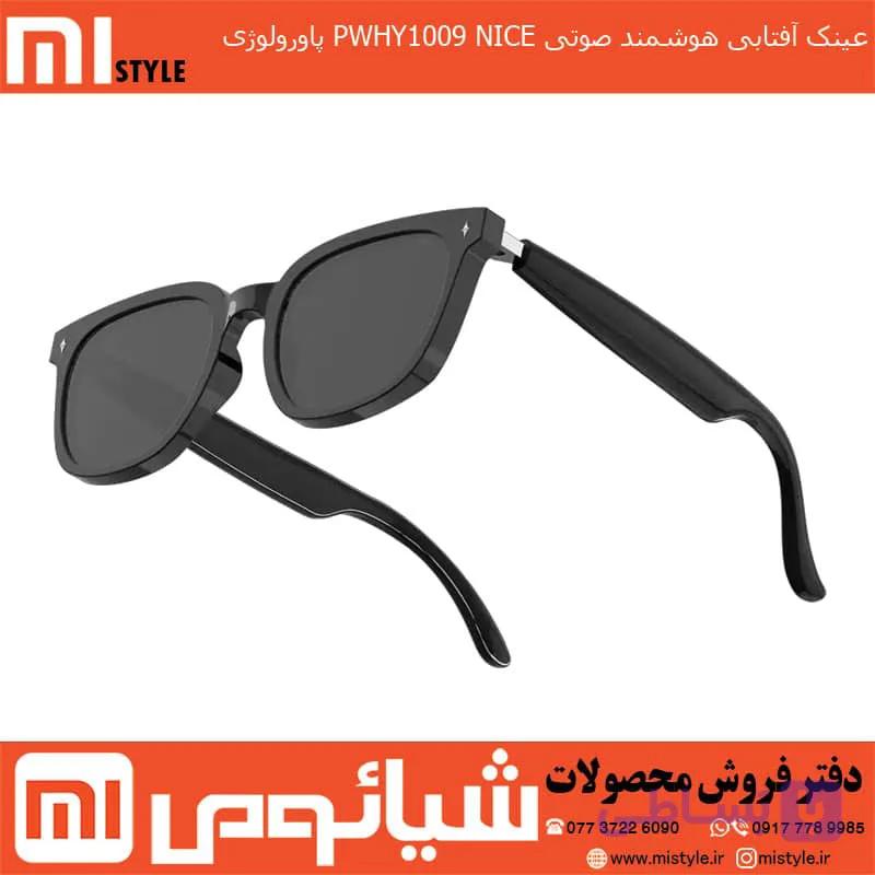 عینک آفتابی هوشمند صوتی PWHY1009 NICE پاورولوژی — تصویر 1