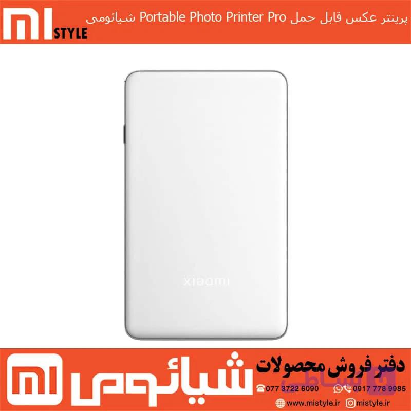 پرینتر عکس قابل حمل Portable Photo Printer Pro شیائومی — تصویر 1