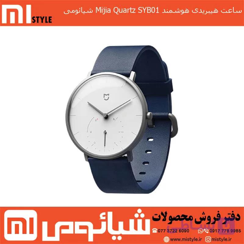 ساعت هیبریدی هوشمند Mijia Quartz SYB01 شیائومی — تصویر 1