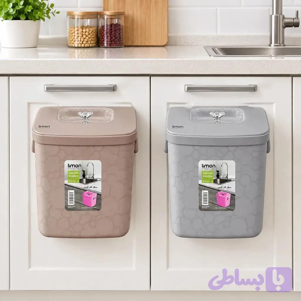 0254_سطل کابینتی لیمون