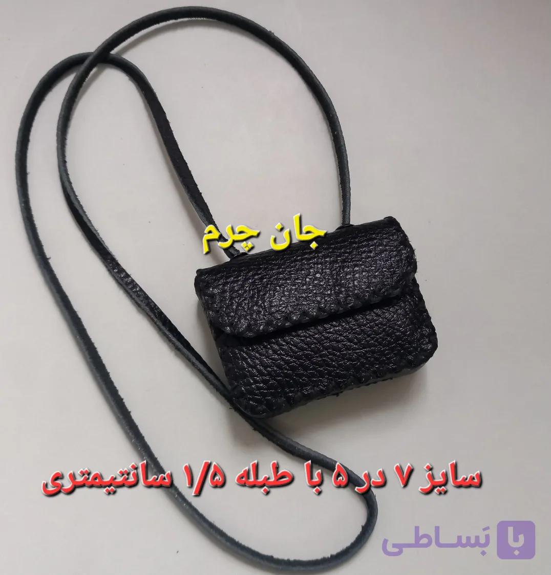کیف گردنی چرم طبیعی حجم دار سایز بزرگ با بند چرمی جای دعا جای حرز گردن آویز جادعایی