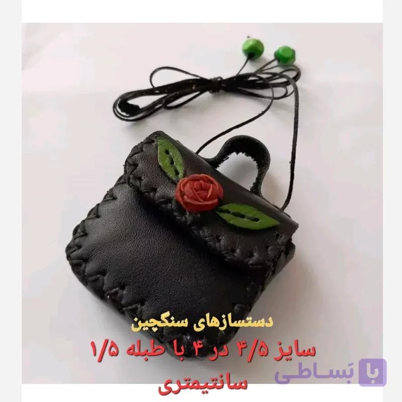 کیف دعا چرم طبیعی با گل چرمی جادعایی جا حرزی گردن آویز چرم طبیعی طرح گل دست دوز