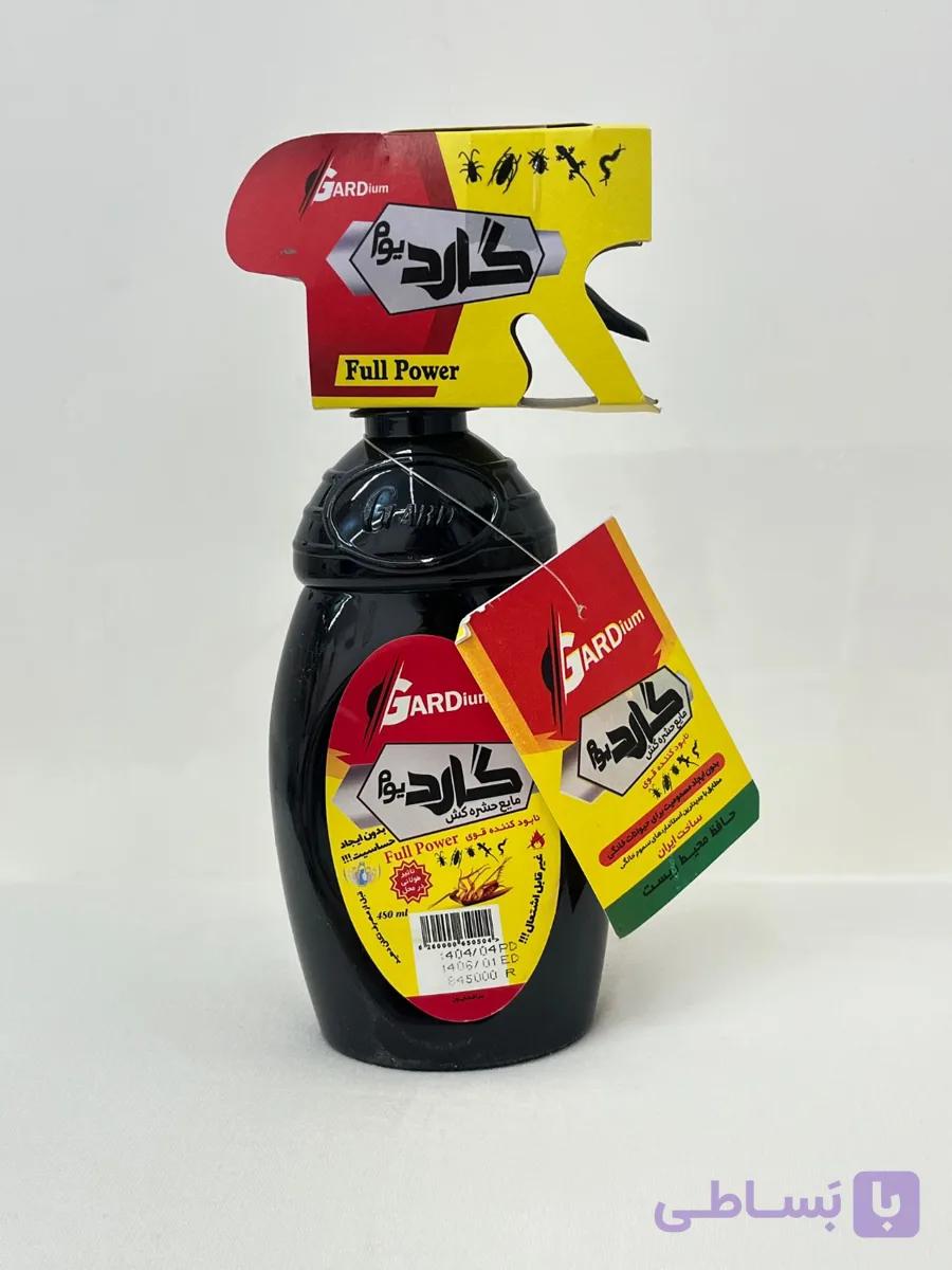 اسپری حشره کش گاردیوم حجم 500