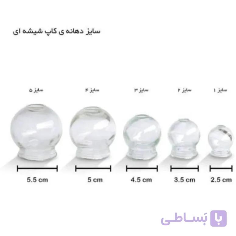 کاپ بادکش شیشه ای درجه یک سایز 3