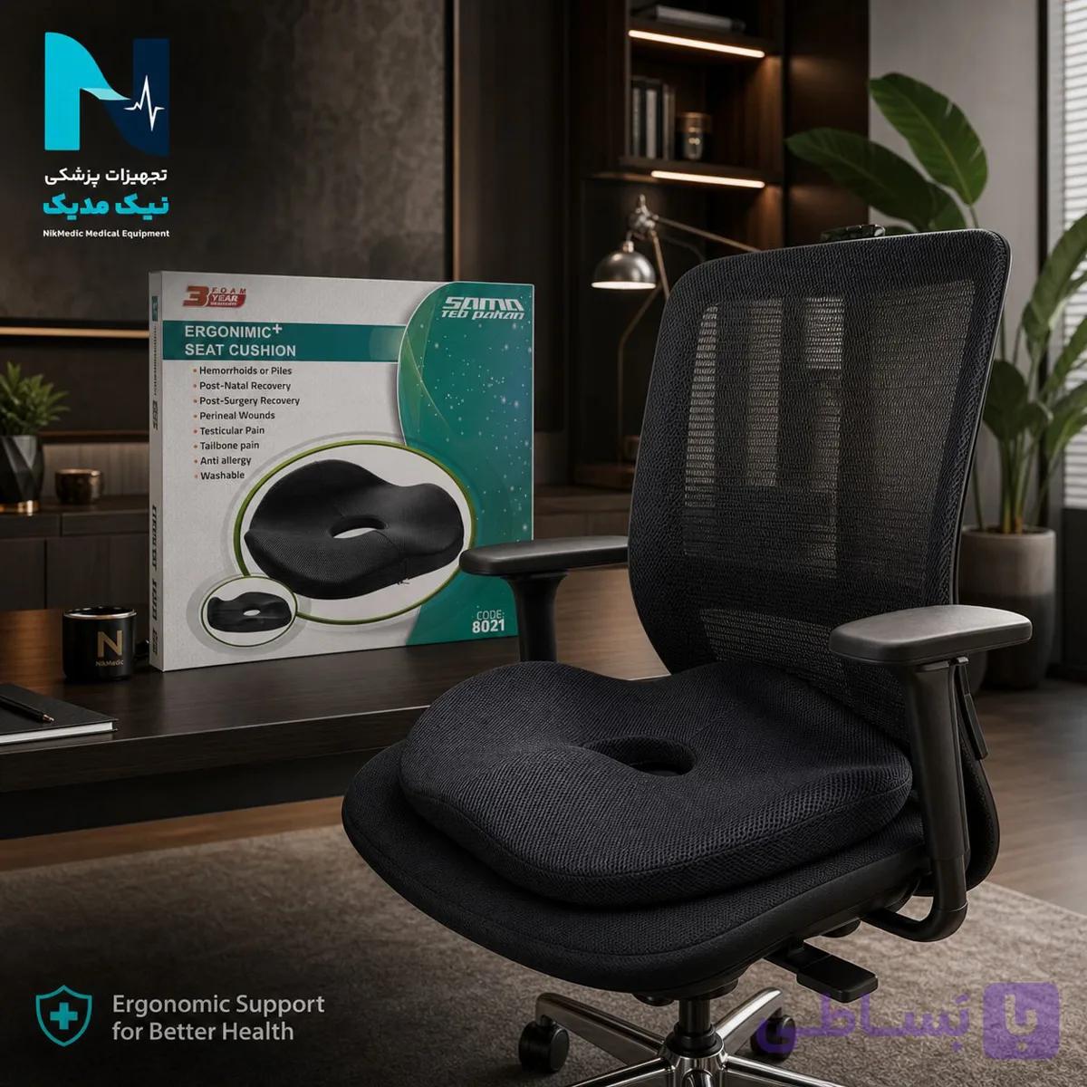 نشنیمن طبی ارگونومی ( اداری و ماشین) 8021 — تصویر 1