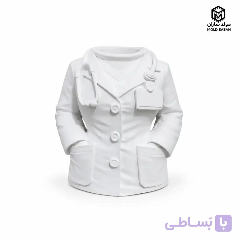 قالب سیلیکونی لباس فرم خانم دکتر