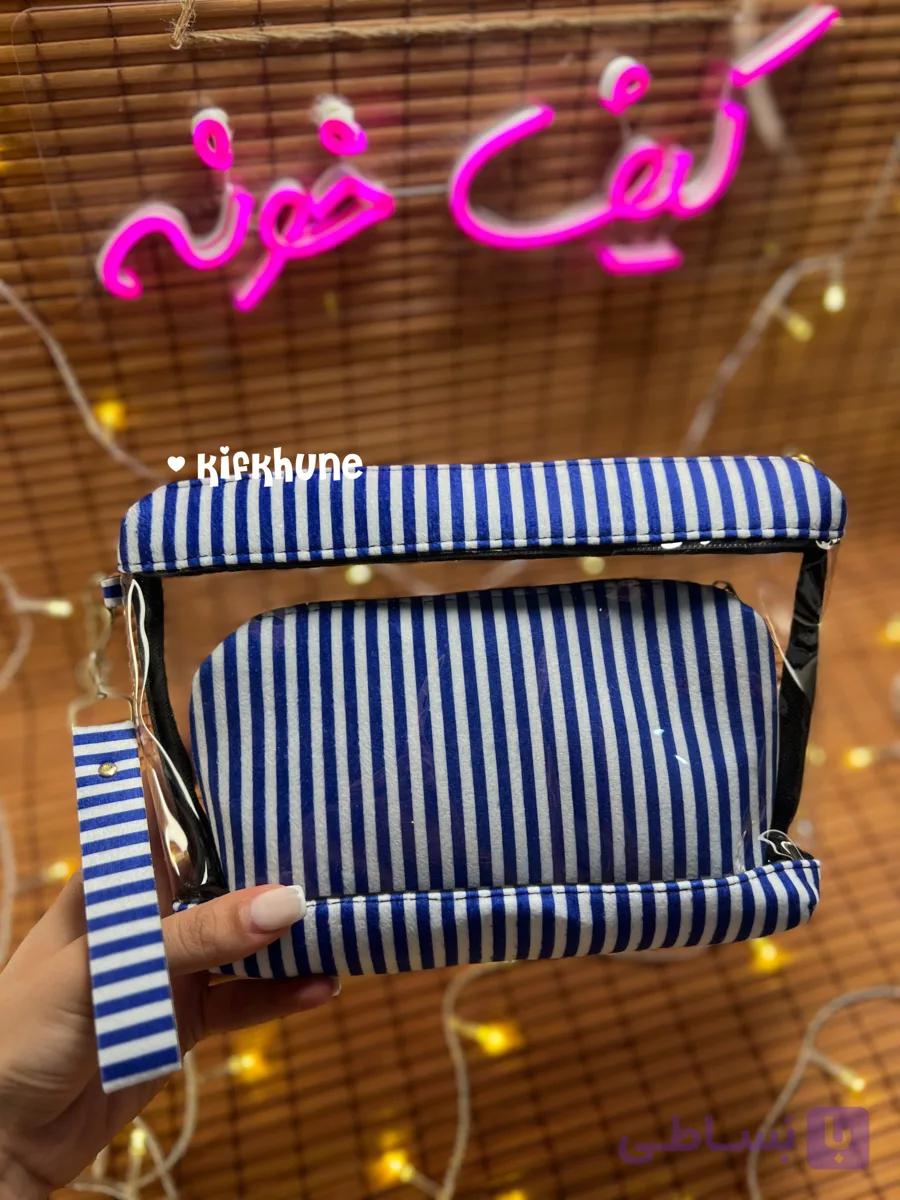 کیف آرایش دوتیکه راه راه