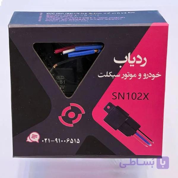ردیاب رله ای سنا مدل SN102X — تصویر 1