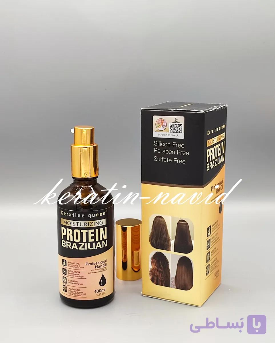 سرم مو پروتئین کویین حجم 100ML اورجینال تولید برزیل