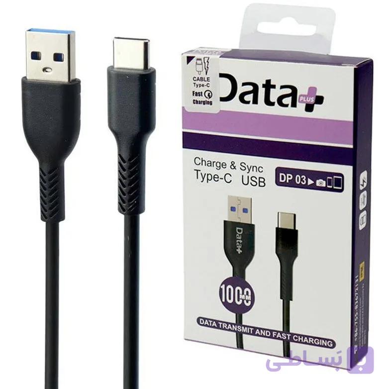 کابل فست شارژ USB به Type-C مدل DP03 برند Data Plus