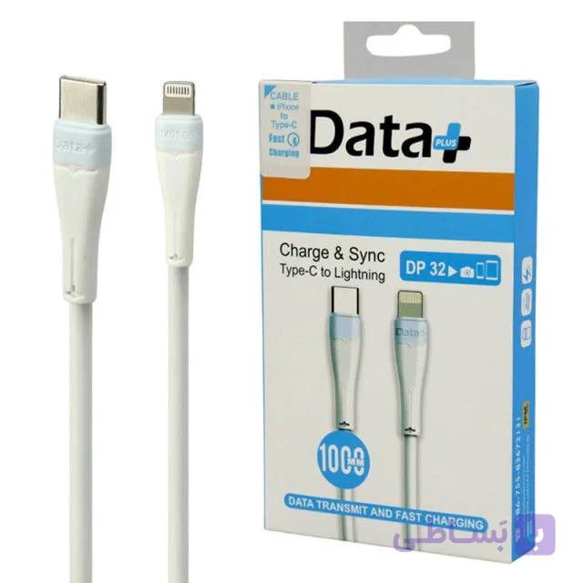 کابل فست شارژ Type-C به لایتنینگ مدل DP32 برند Data Plus