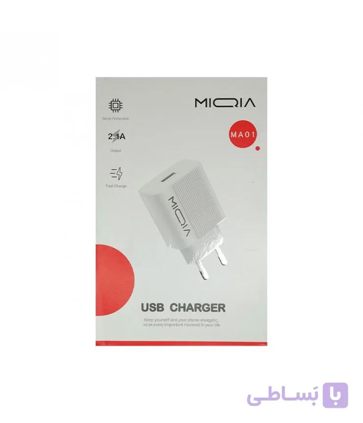 شارژر شرکتی میکیا با گارانتی شش ماههma01
