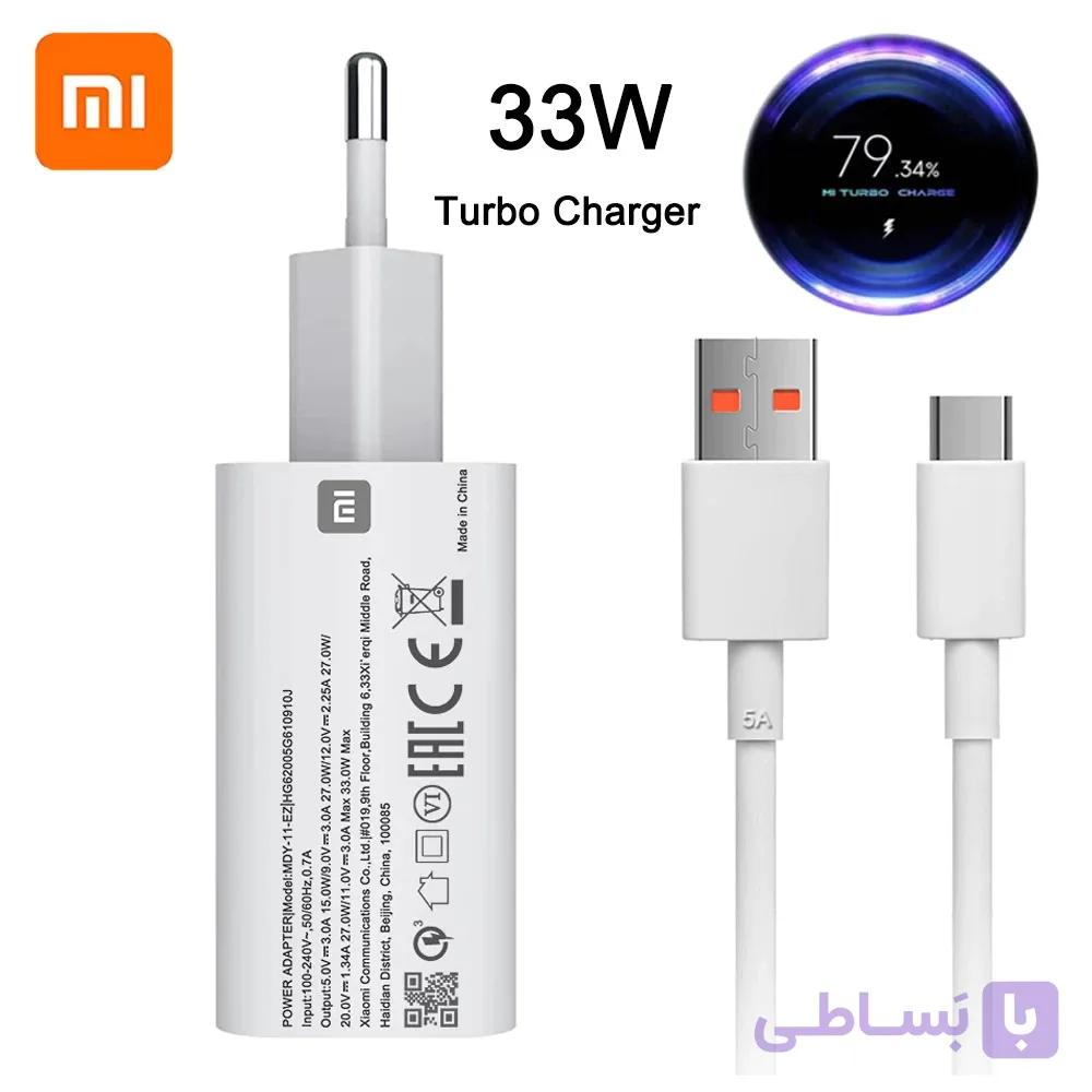 شارژر اورجینال  کامل 33وات شیائومی با کابل شارژ و شش ماه گارانتی