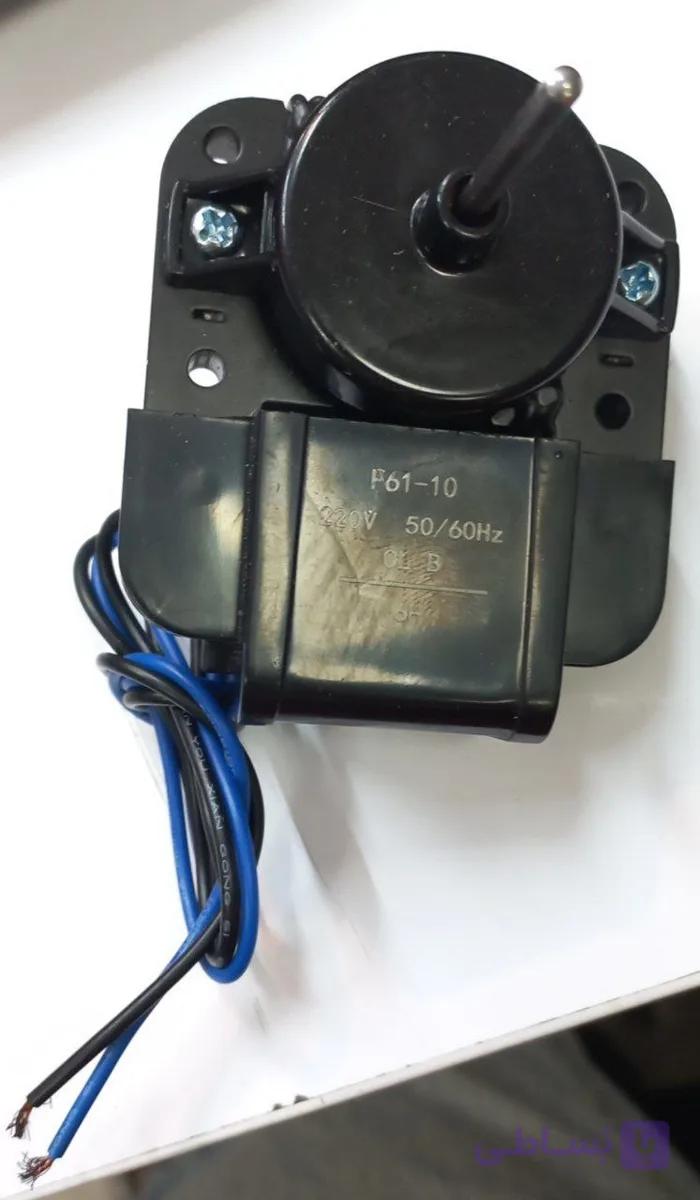 موتور فن یخچال Master F61-10 220V 50/60 Hz 6H — تصویر 1