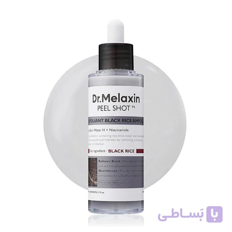 آمپول لایه‌بردار برنج سیاه دکتر ملاکسین Peel Shot — تصویر 1