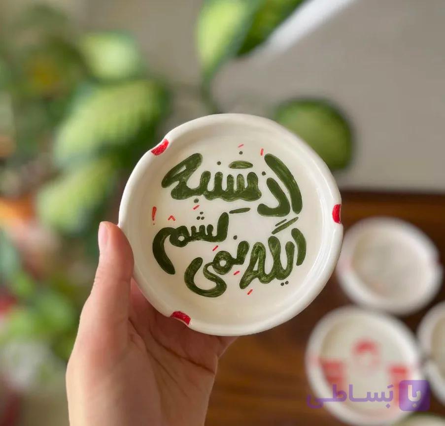 زیر سیگاری نوشته