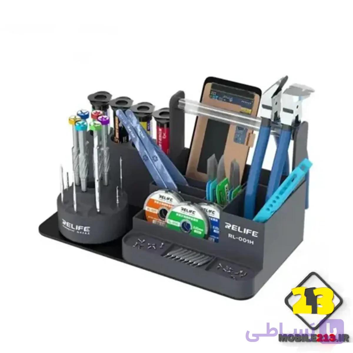 استند ابزار RELIFE RL-001H — تصویر 1