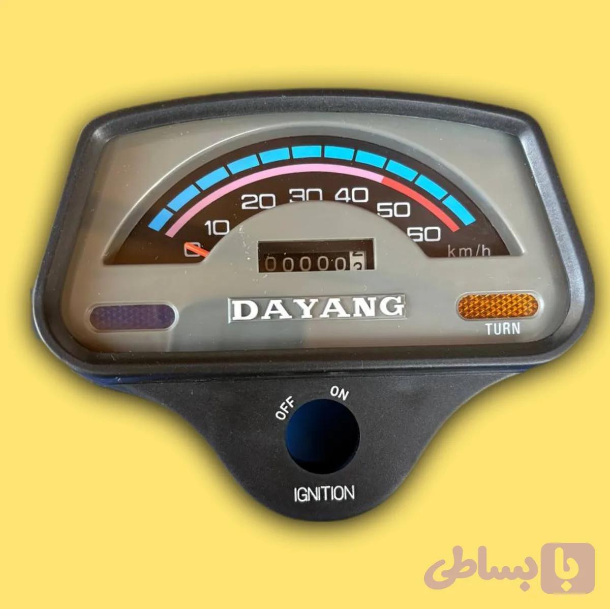 کیلومتر دکوری ۷۰ سی‌سی