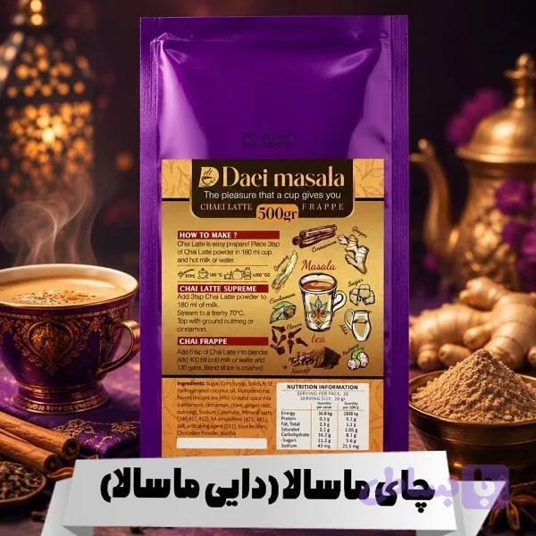 چای ماسالا هندی برند دایی ماسالا مدل Supreme — تصویر 1