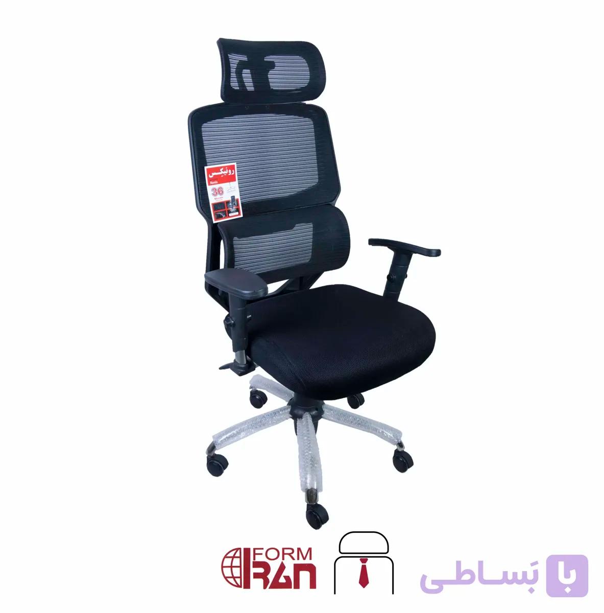 صندلی اداری M50 برند رونیکس — تصویر 1