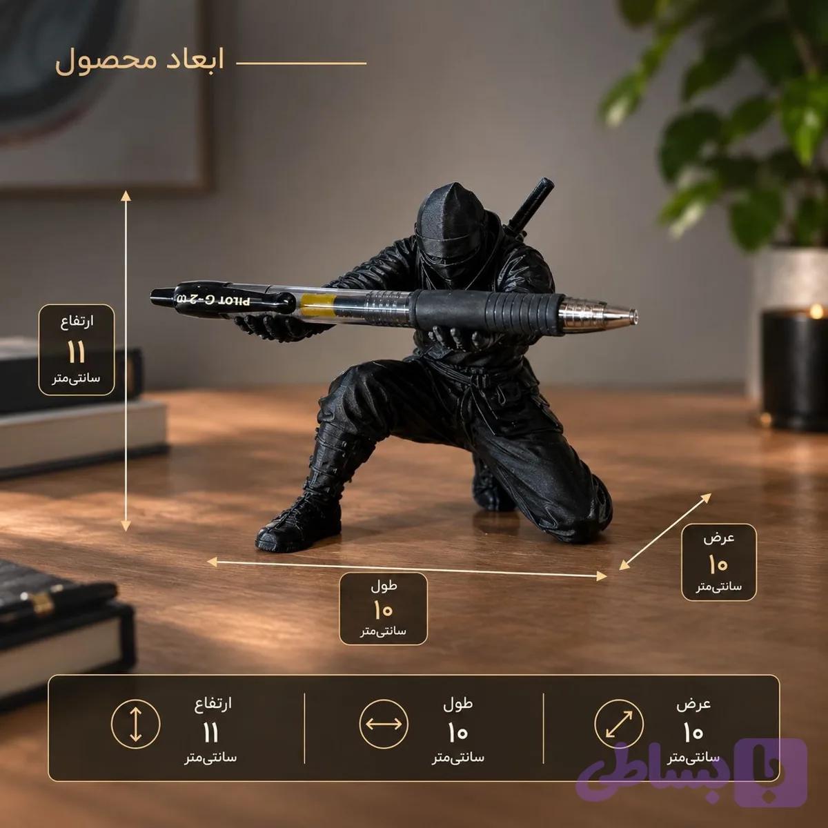 نگهدارنده خودکار نینجا آرتینور