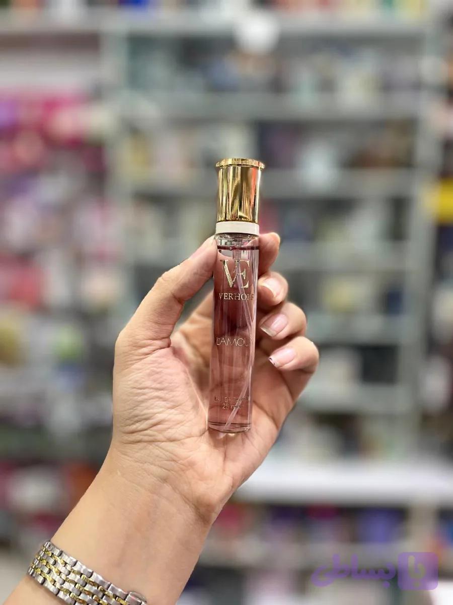 عطرجیبی لامور۲۵میل