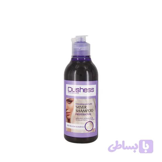 شامپو ضد زردی دوشس