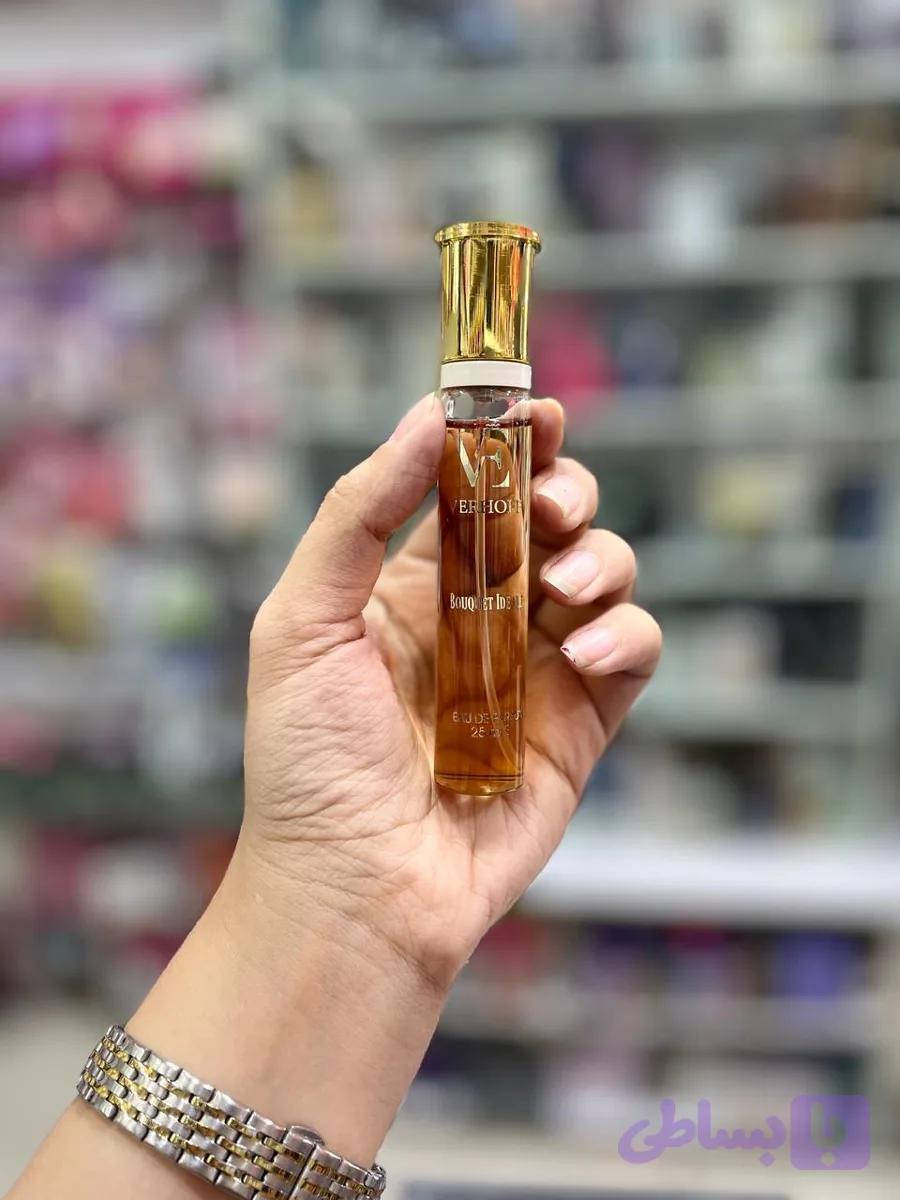 عطرجیبی بوکت ایده ال۲۵میل