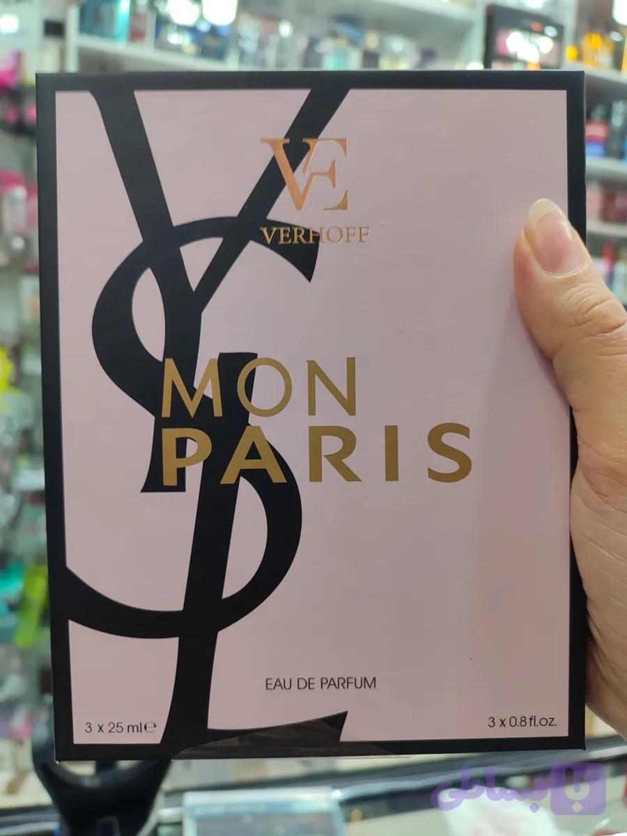 عطرجیبی مون پاریس ۲۵میل