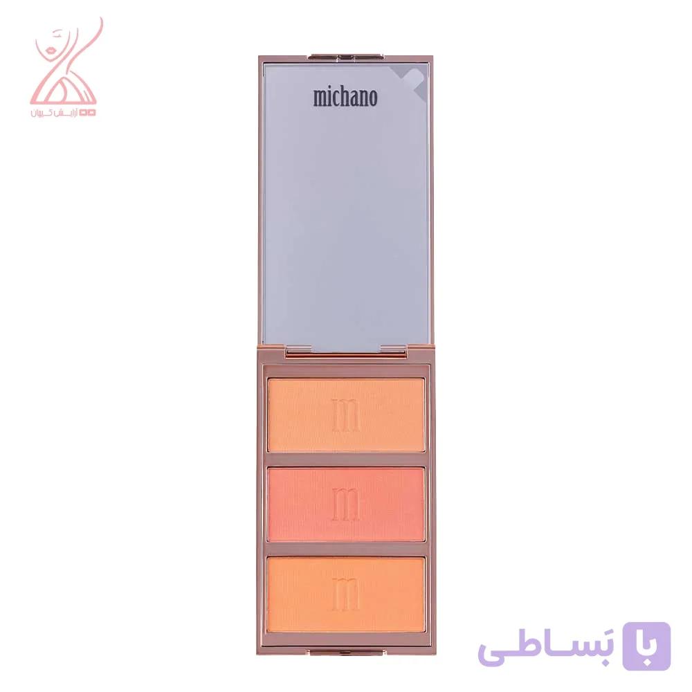 پالت رژگونه 3 رنگ شماره 430 میچانو Michano Blush Palette — تصویر 1