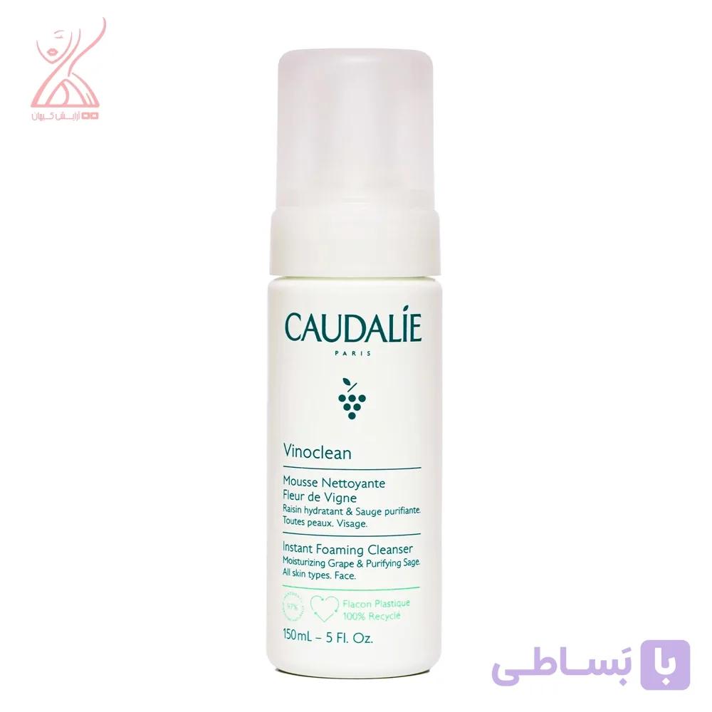 فوم شستشو ملایم کدلی Caudalie Vinoclean