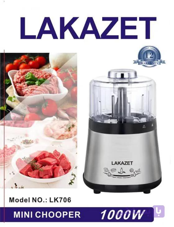 خردکن 123 لاکازت آلمان مدل:LK706