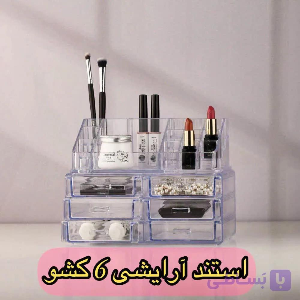 استند لوازم آرایش ۶ کشو اکرولیک
