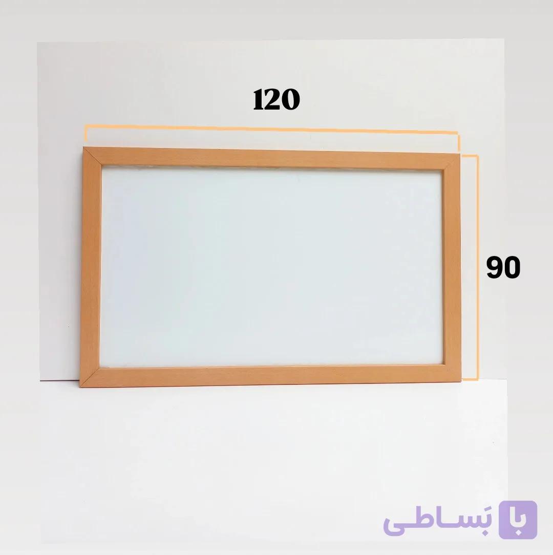 نسل جدید تخته وایت برد قاب چوبی سایز 120×90