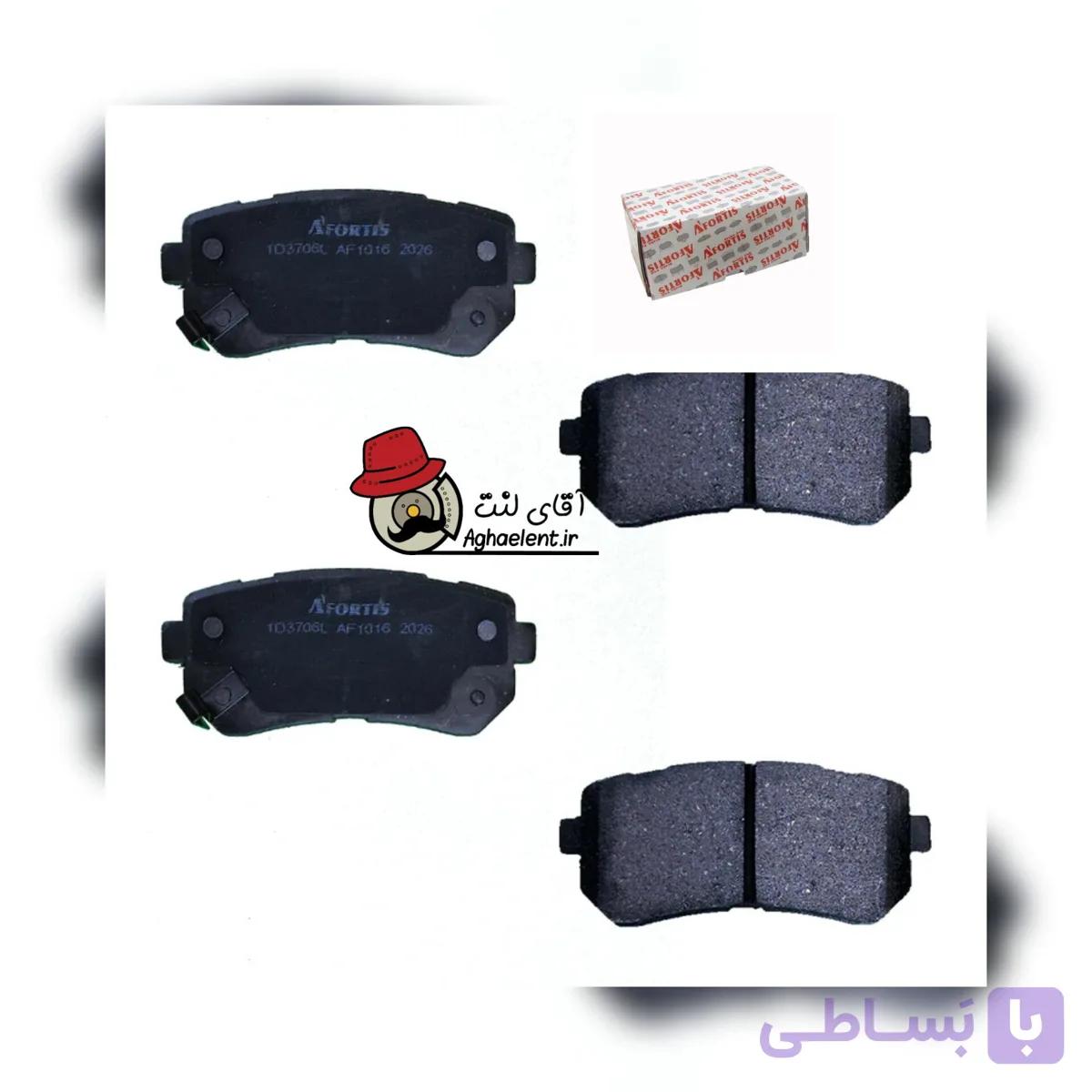 لنت ترمر عقب آفورتیس هیوندای توسان — تصویر 1
