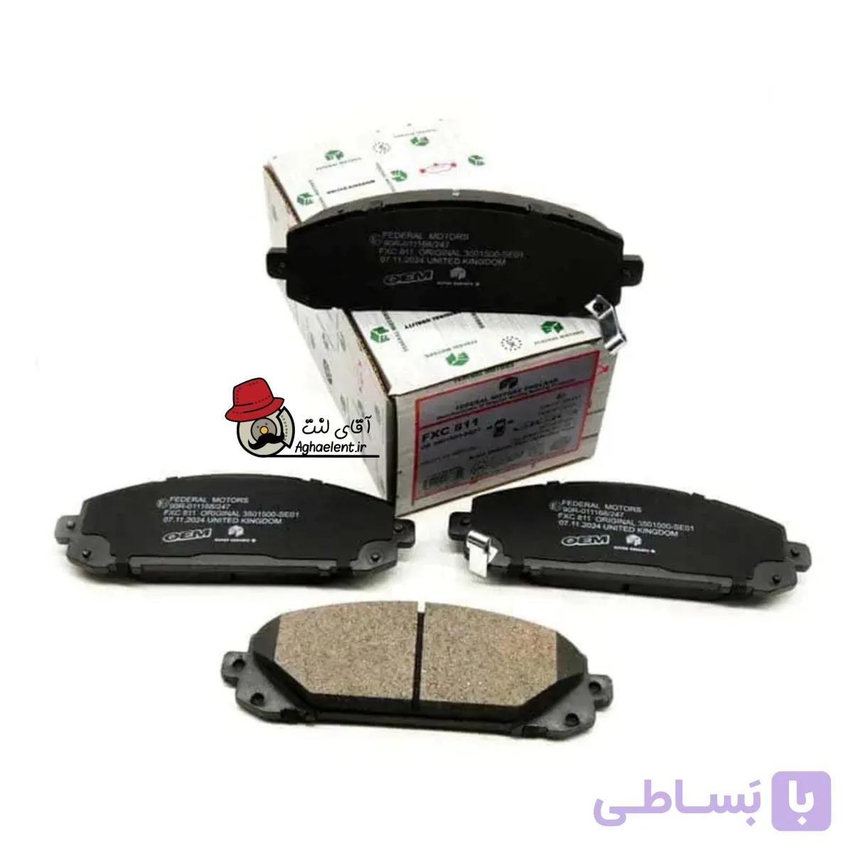 لنت ترمز جلو دیسکی فدرال سرامیکی اکستریم VX — تصویر 1