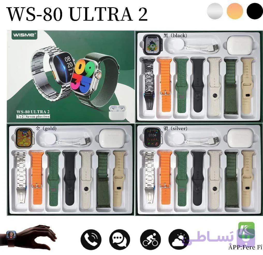 ساعت هوشمند ویسمی مدل WS80 Ultra2 با نمایشگر AMOLED و بدنه آلومینیومی