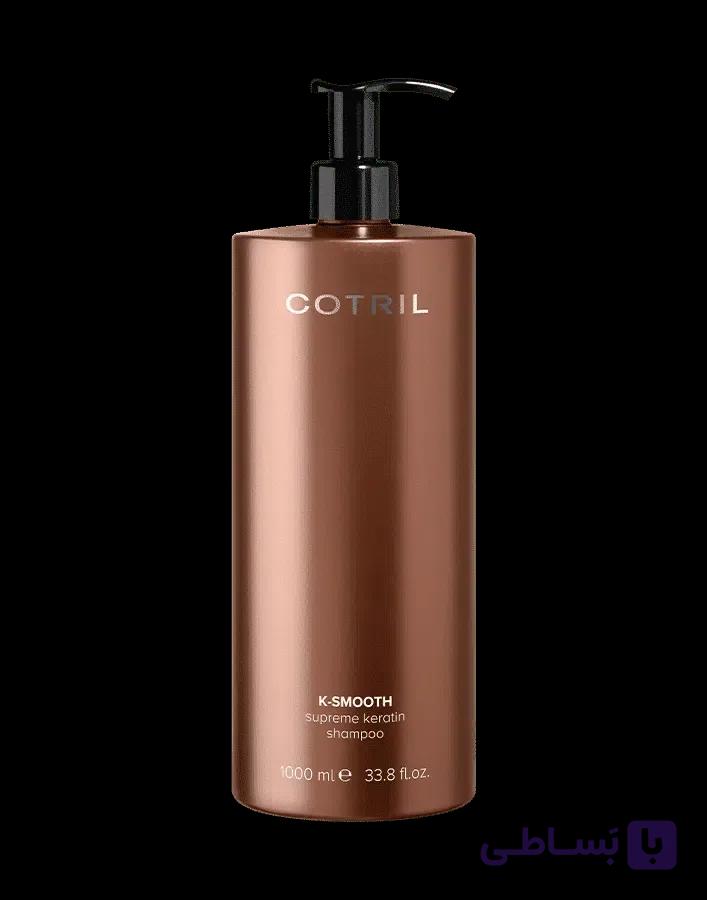 شامپو | کراتینه | مراقبتی | کوتریل | Cotril | K-SMOOTH