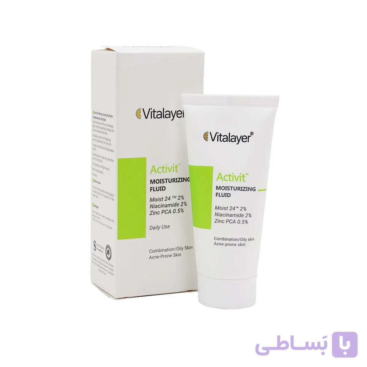 فلوئید مرطوب‌کننده ویتالیر | Activit Moisturizing Fluid | vitalayer