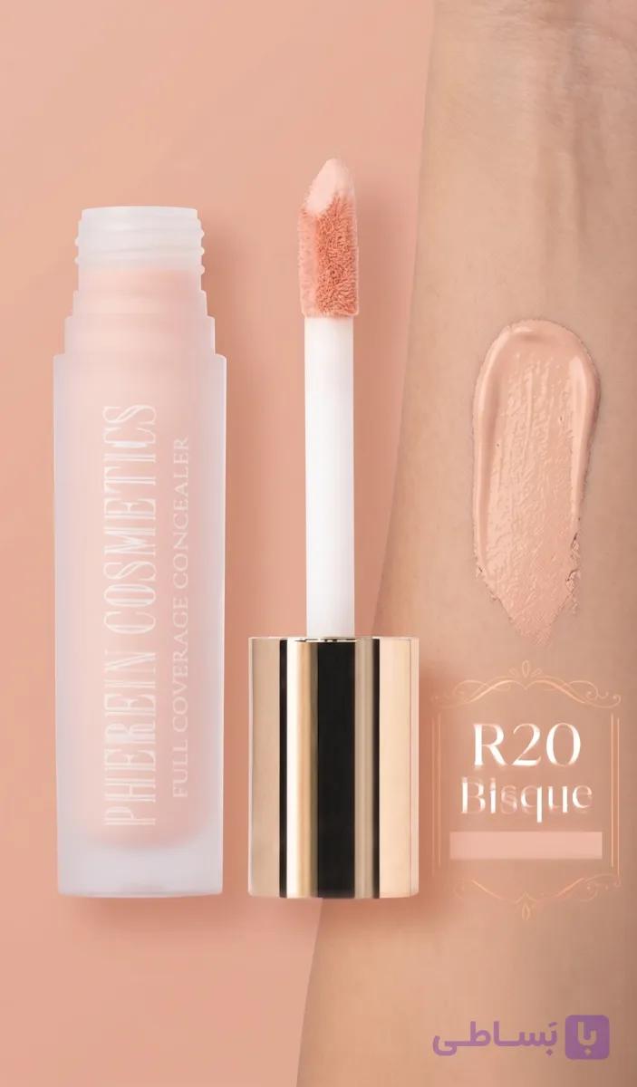 کانسیلر مایع Pherein Cosmetics