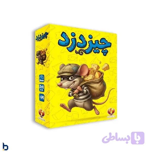 بازی چیز دزد Cheese Thief — تصویر 1