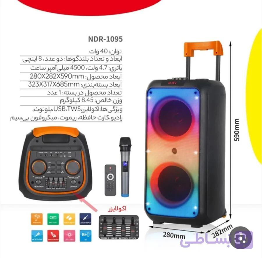 اسپیکر بلوتوثی مدلNDR-1095 — تصویر 1