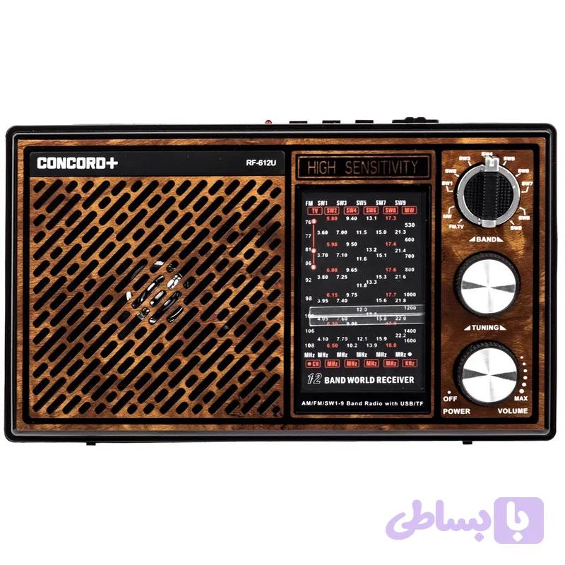 رادیو کنکورد پلاس مدل RF-612U