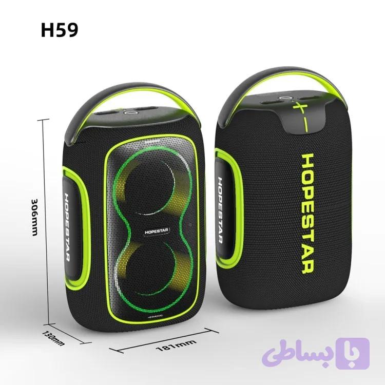اسپیکر قابل حمل هوپ استار H59