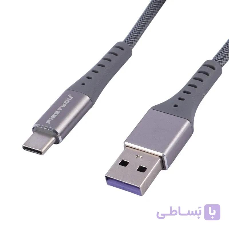 کابل شارژ پاوربانکی مدل Firstyou — تصویر 1