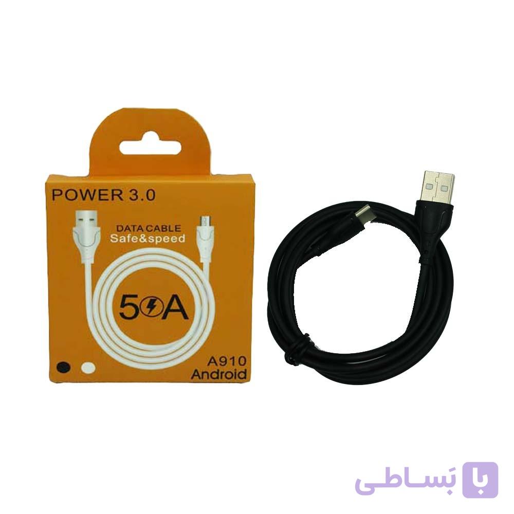 کابل شارژر مدل POWER A910 TypeC Fast 5A — تصویر 1