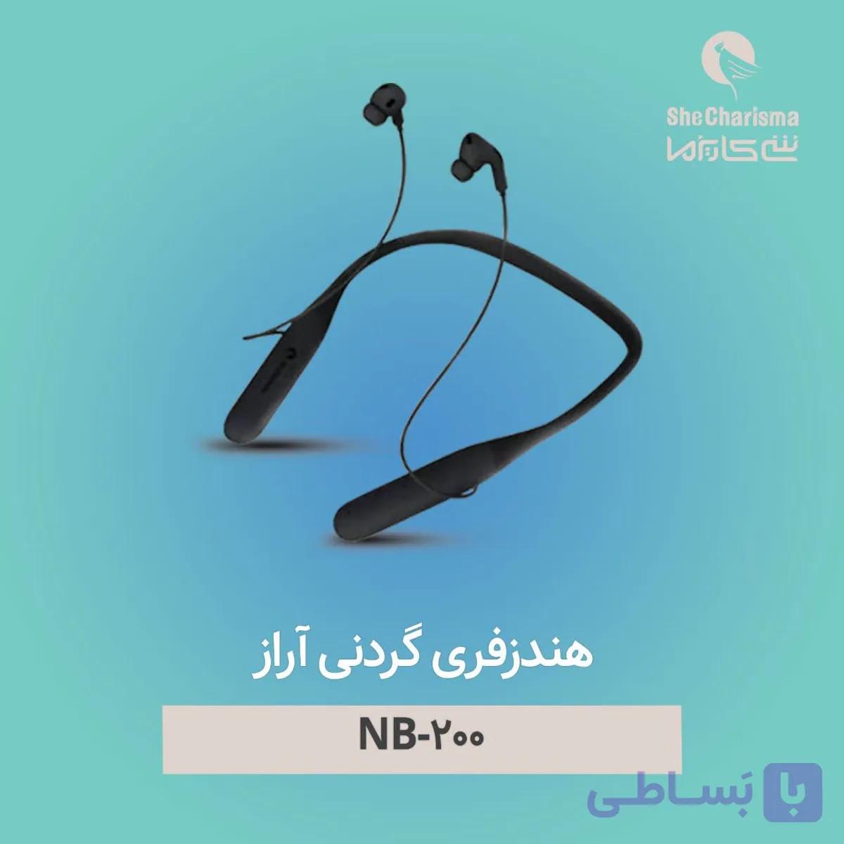 هندزفری بلوتوث دور گردنی برند SHECHARISMA مدل NB200